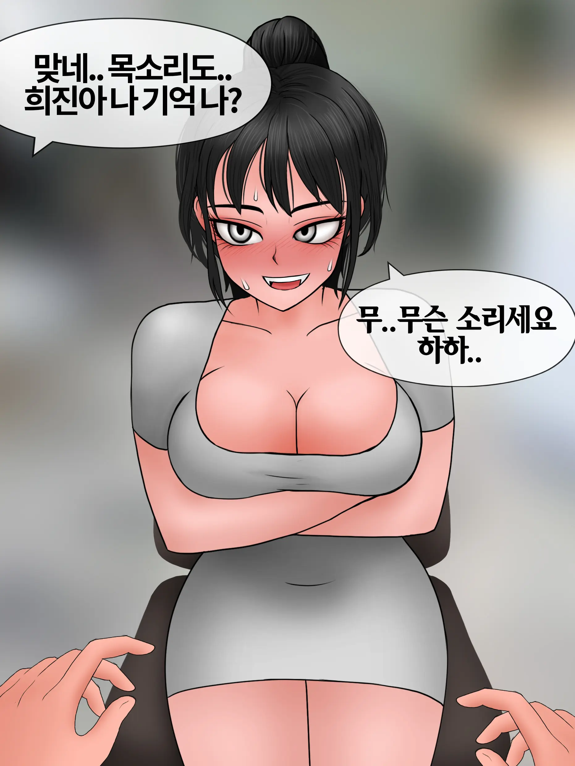 신부수업 Bridal Class [Korean] 01-06